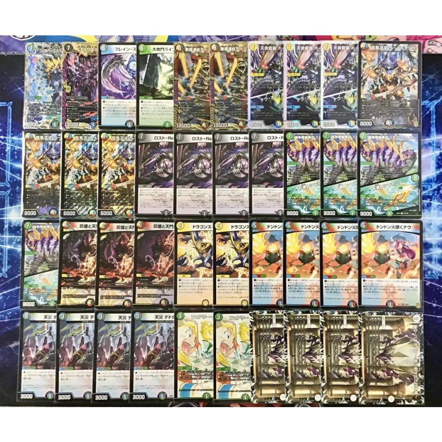 デュエマ 本格構築 【5cザーディクリカ】デッキ&二重スリーブ : 自