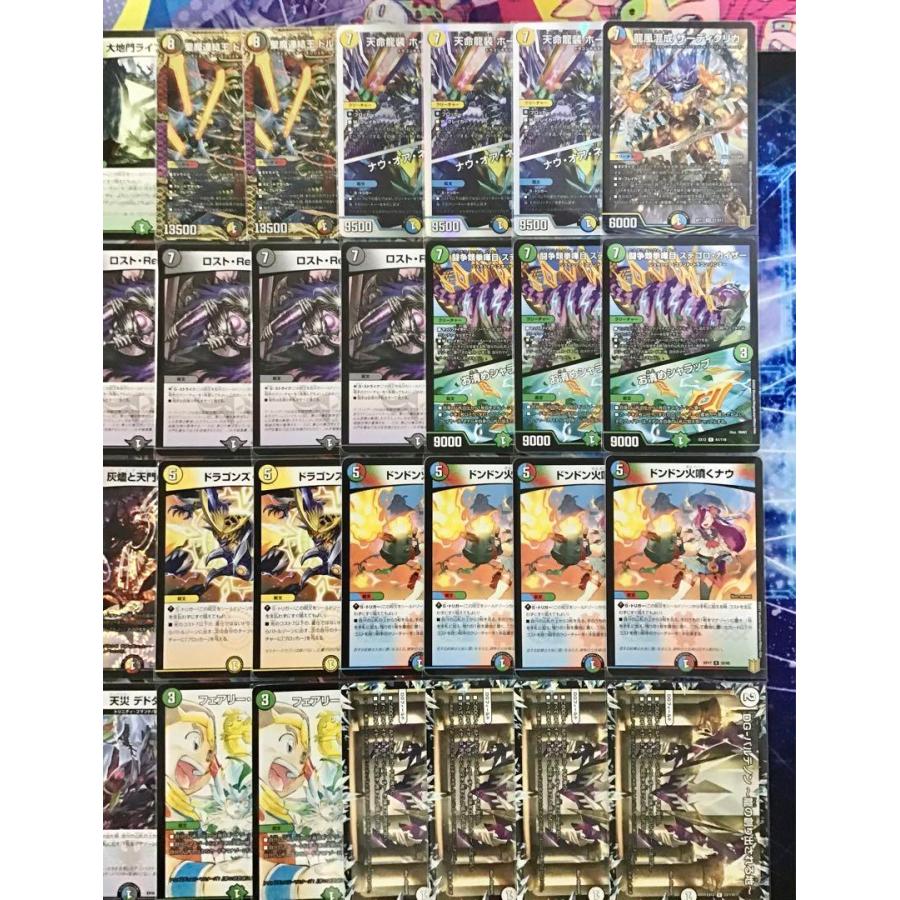 デュエマ 本格構築 【5cザーディクリカ】デッキ&二重スリーブ : 自
