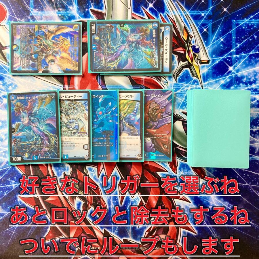 本格構築 マーシャルループ デッキ＆二重スリーブ マーシャル