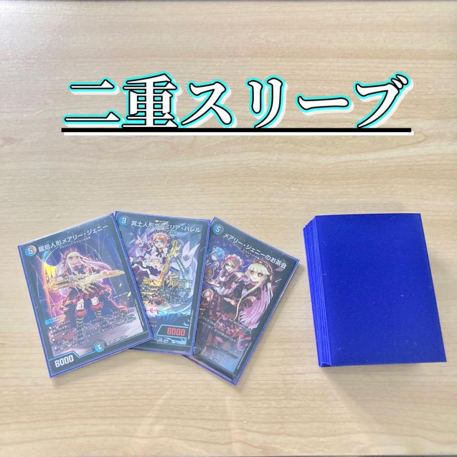 本格構築 青黒デスパペット デッキ＆二重スリーブ 冥土人形ヴァミリア