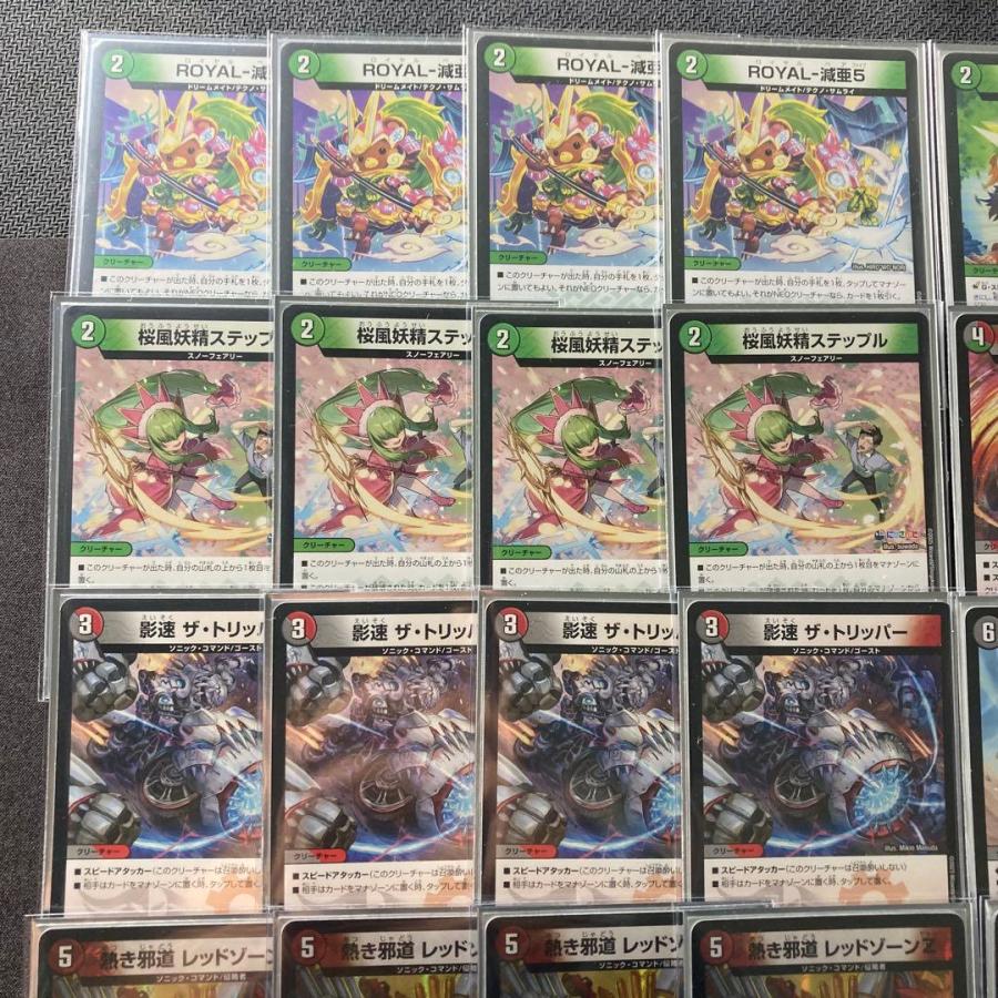 本格構築 【デアリバイク】 デッキ＆3重スリーブ《 轟速 ジャ・レッド