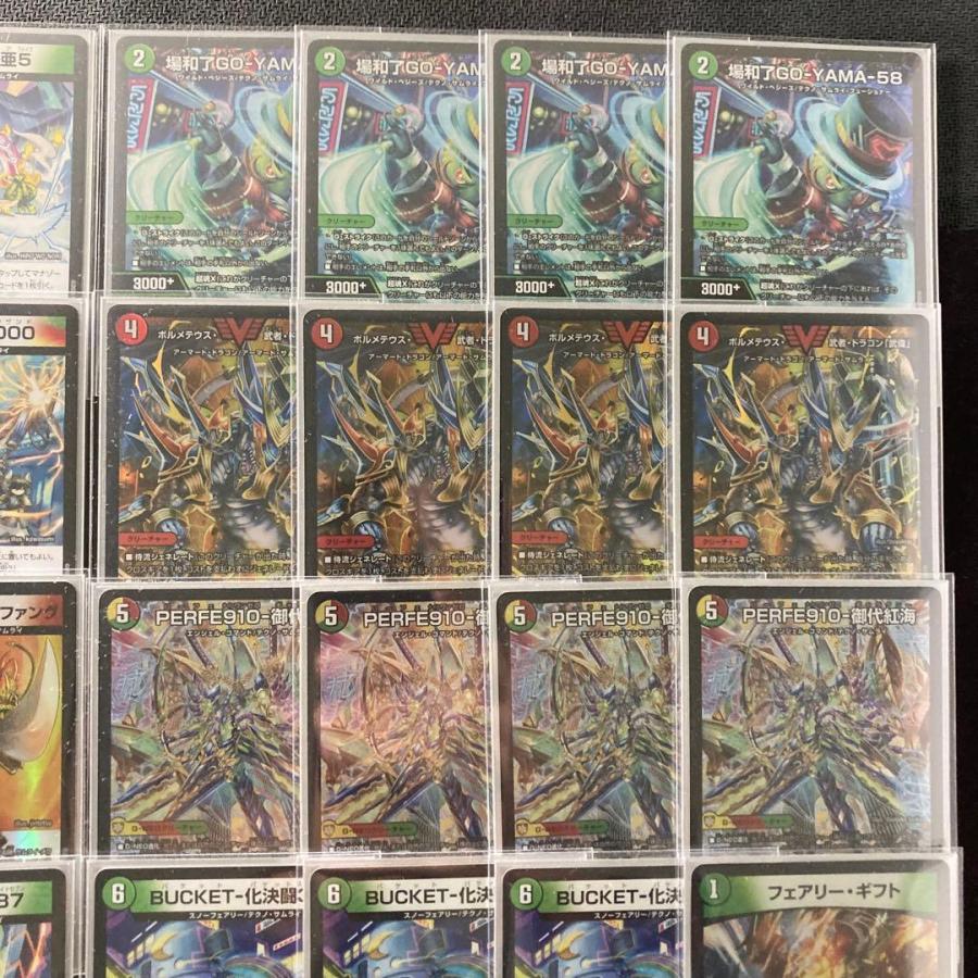 本格構築 【リース御代紅海】 デッキ＆三重スリーブ 《 ボルメテウス