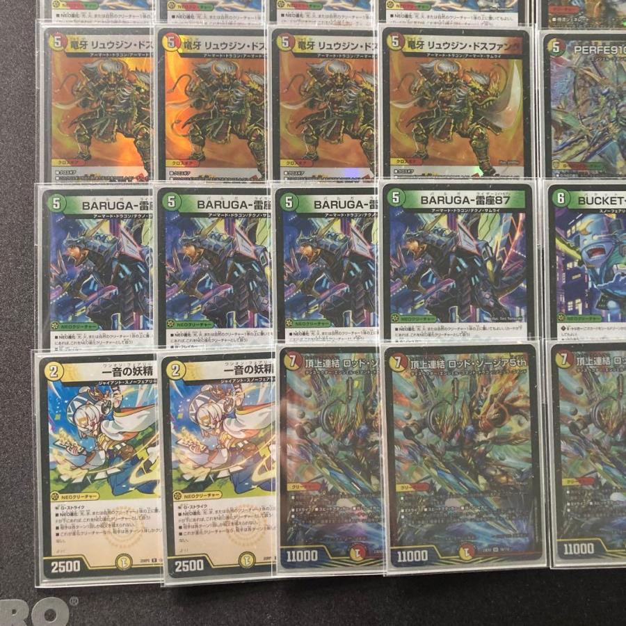 本格構築 【リース御代紅海】 デッキ＆三重スリーブ 《 ボルメテウス