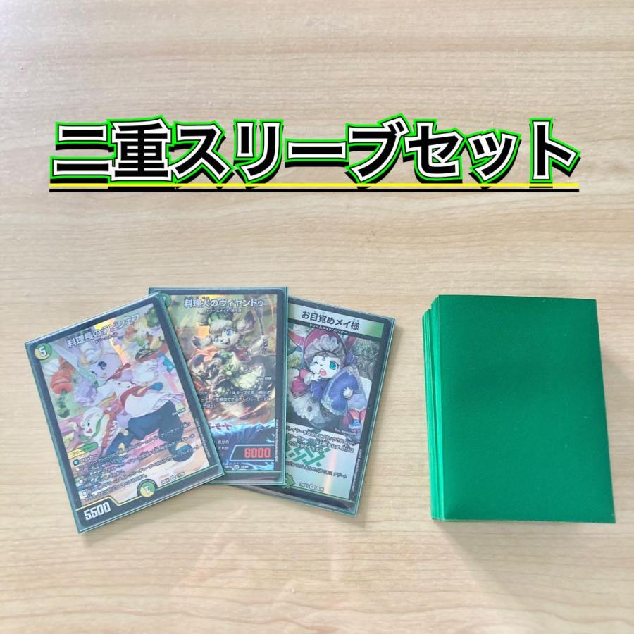 デュエルマスターズ リースドリームメイト 大会優勝構築 調整パーツ