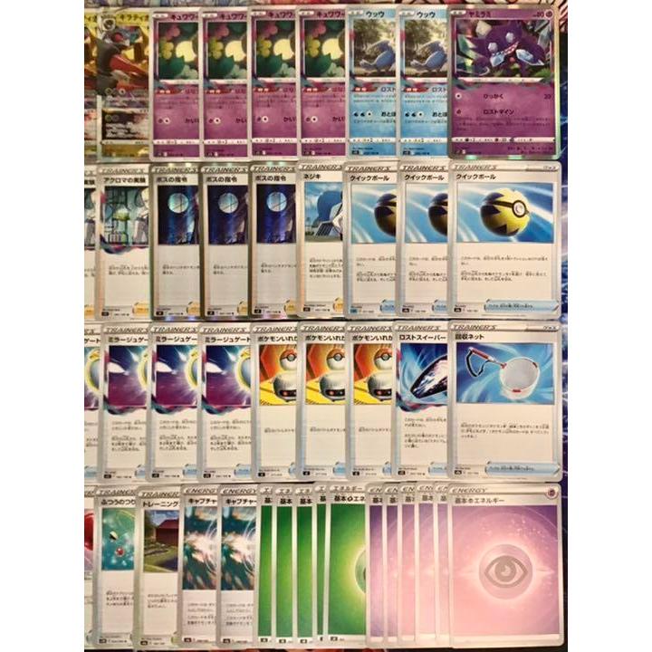 ポケモンカード 本格構築【ギラティナVstar】デッキ メイン＆二重