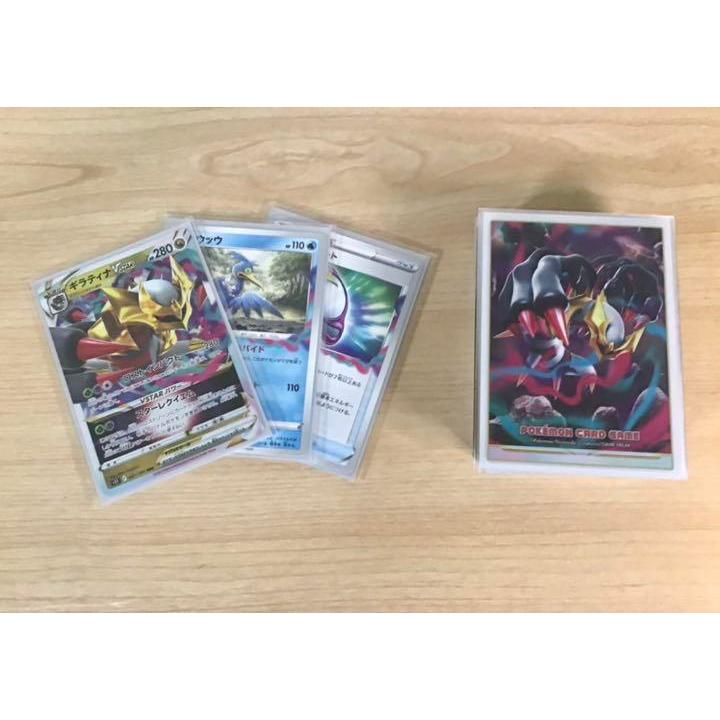 ポケモンカード 本格構築【ギラティナVstar】デッキ メイン＆二重