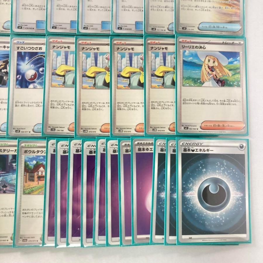 本格構築 【メガサーナイトex】デッキ＆二重スリーブ 《 メガ