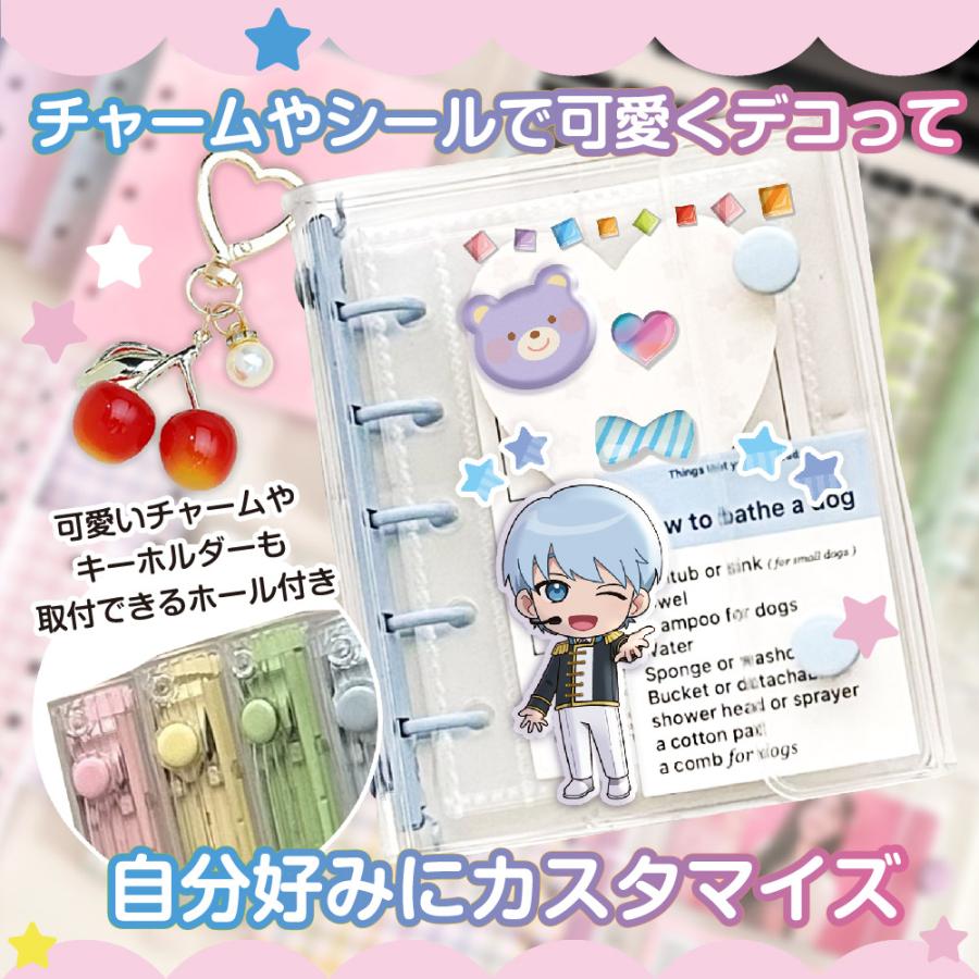 シール帳 バインダー リフィル10枚付属 透明 クリア ホルダー ファイル