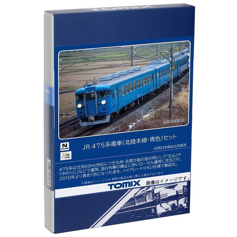 TOMIX Nゲージ JR 475系 北陸本線 青色 セット 98547 鉄道模型 電車