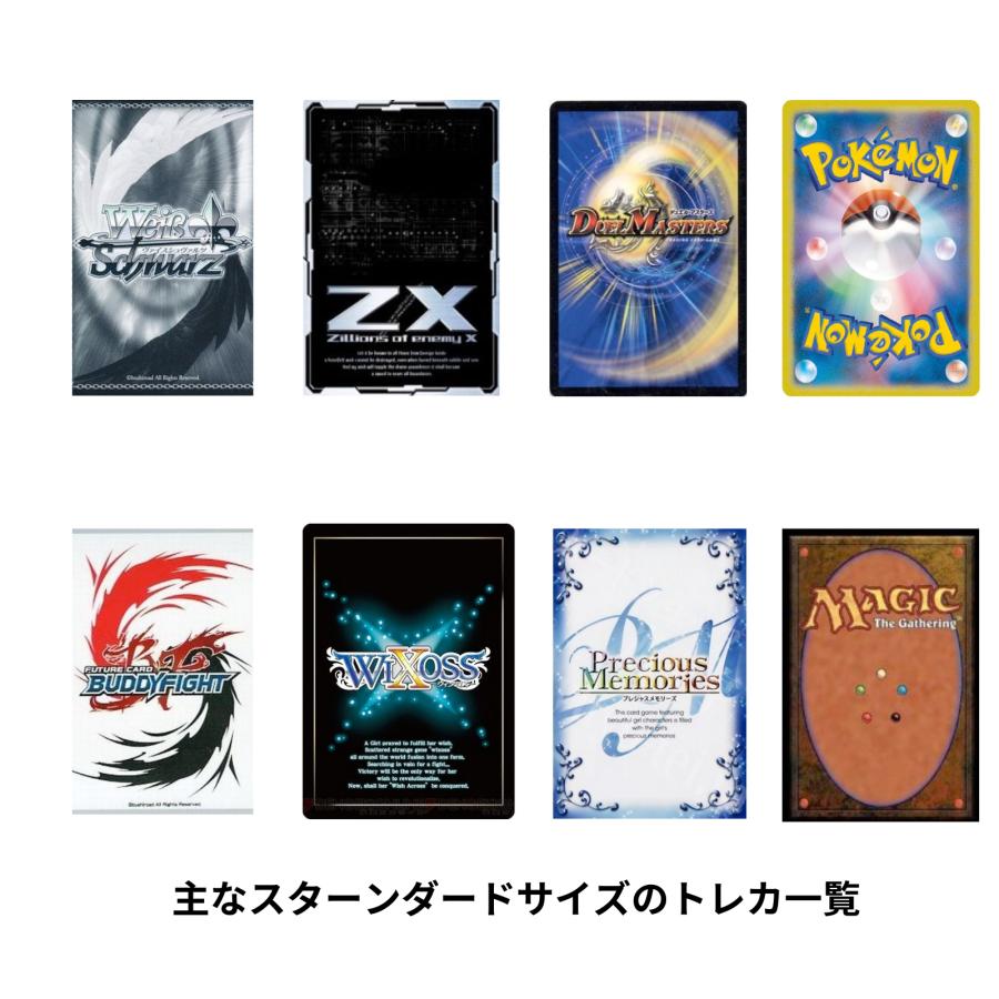 Broccoli（ブロッコリー） 月姫 翡翠 琥珀 キャラクタースリーブ