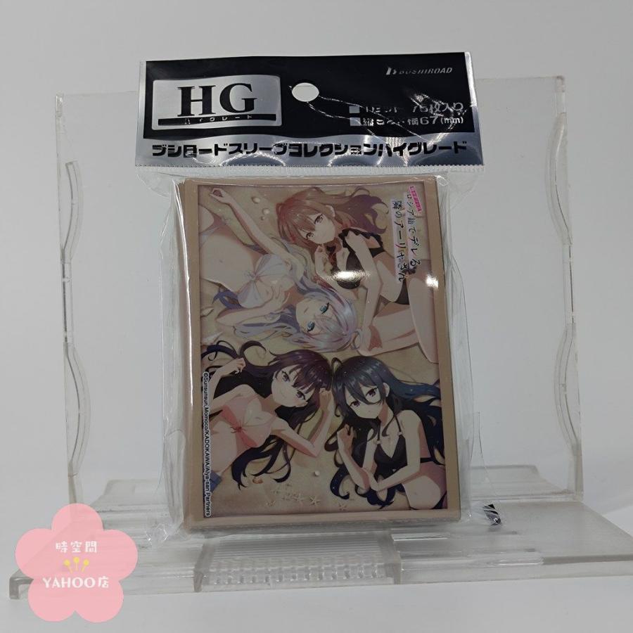 ブシロード 時々ボソッとロシア語でデレる隣のアーリャさん アーリャ