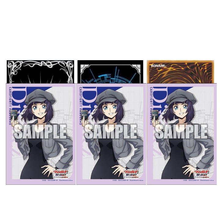 ブシロード カードファイト ヴァンガード 美夜呼ルカ スリーブ