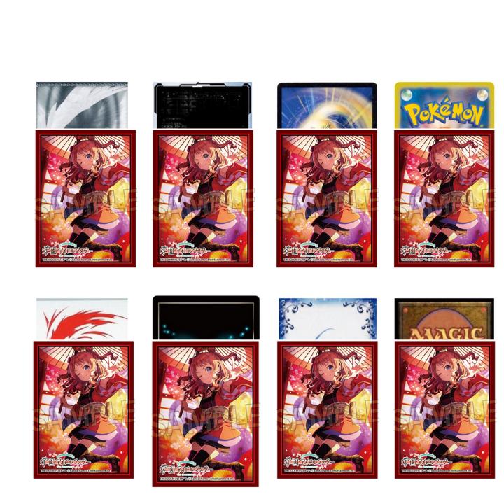 学園アイドルマスター イラストスリーブNT 冠菊 花海咲季 学マス