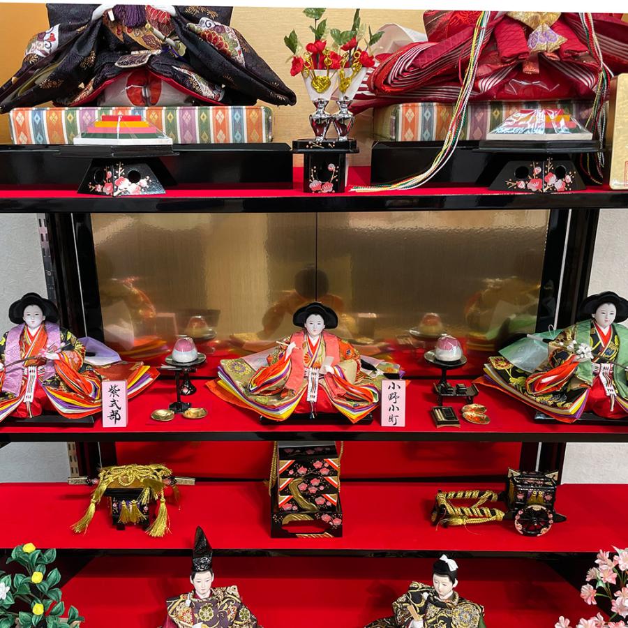 久月 雛人形 ひな人形 お祝い 七人飾り 四段飾り 省スペース 黒 金