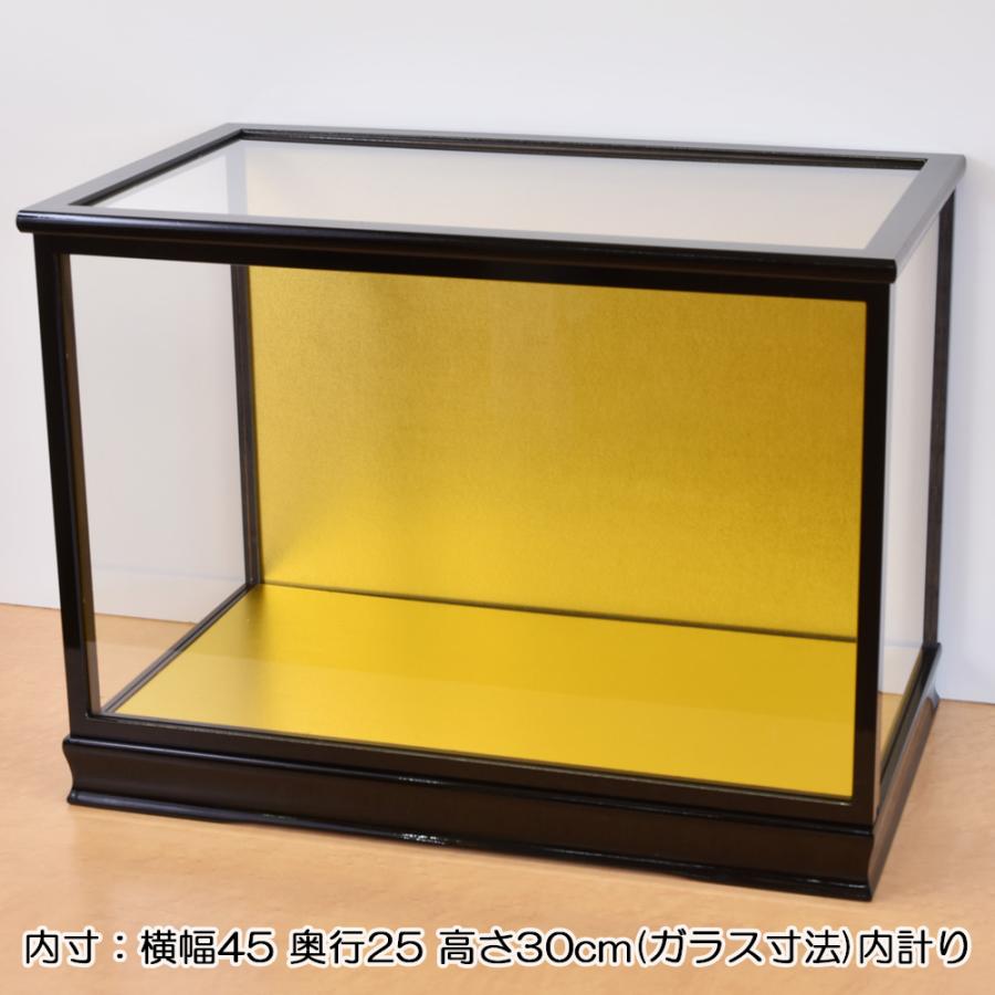 人形ケース ガラス人形ケース 幅 間口45奥行25高30cm(ガラス寸法）内