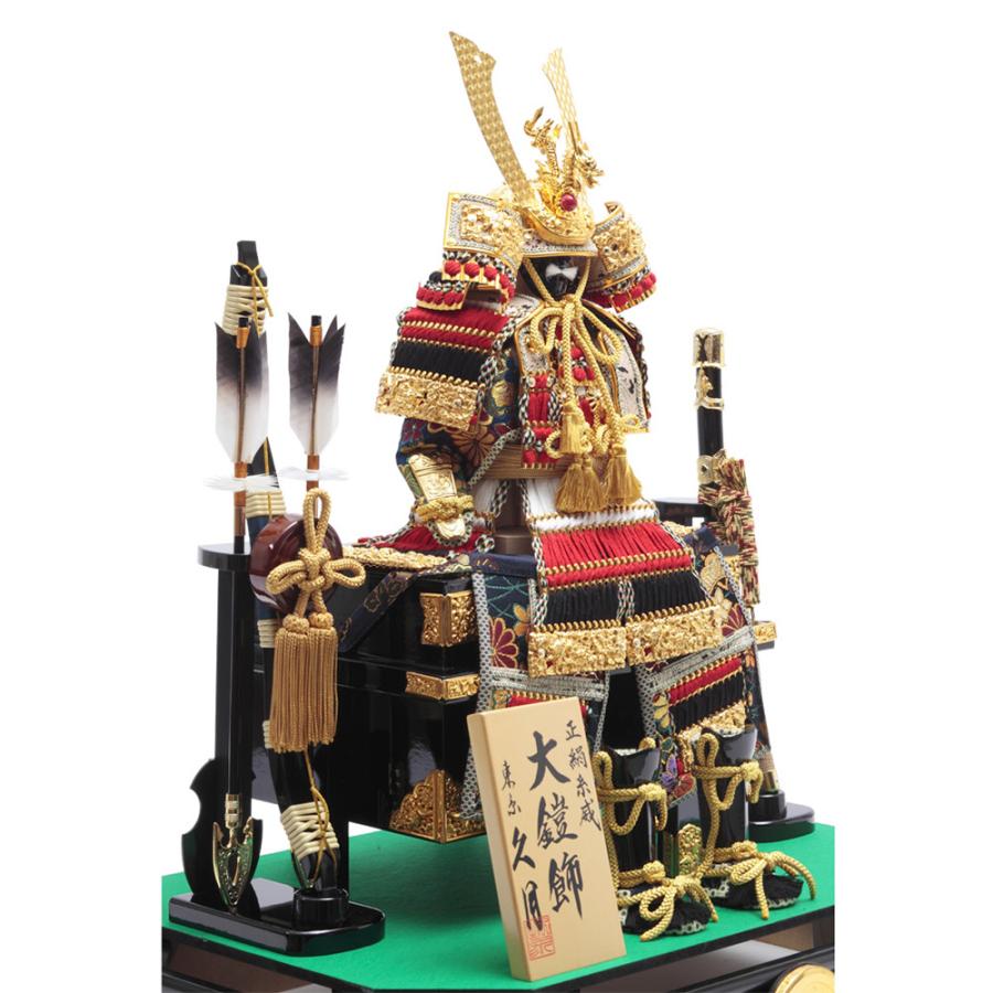 久月 五月人形 5月人形 ケース 入り 鎧飾り 鎧 コンパクト 飾り ミニ