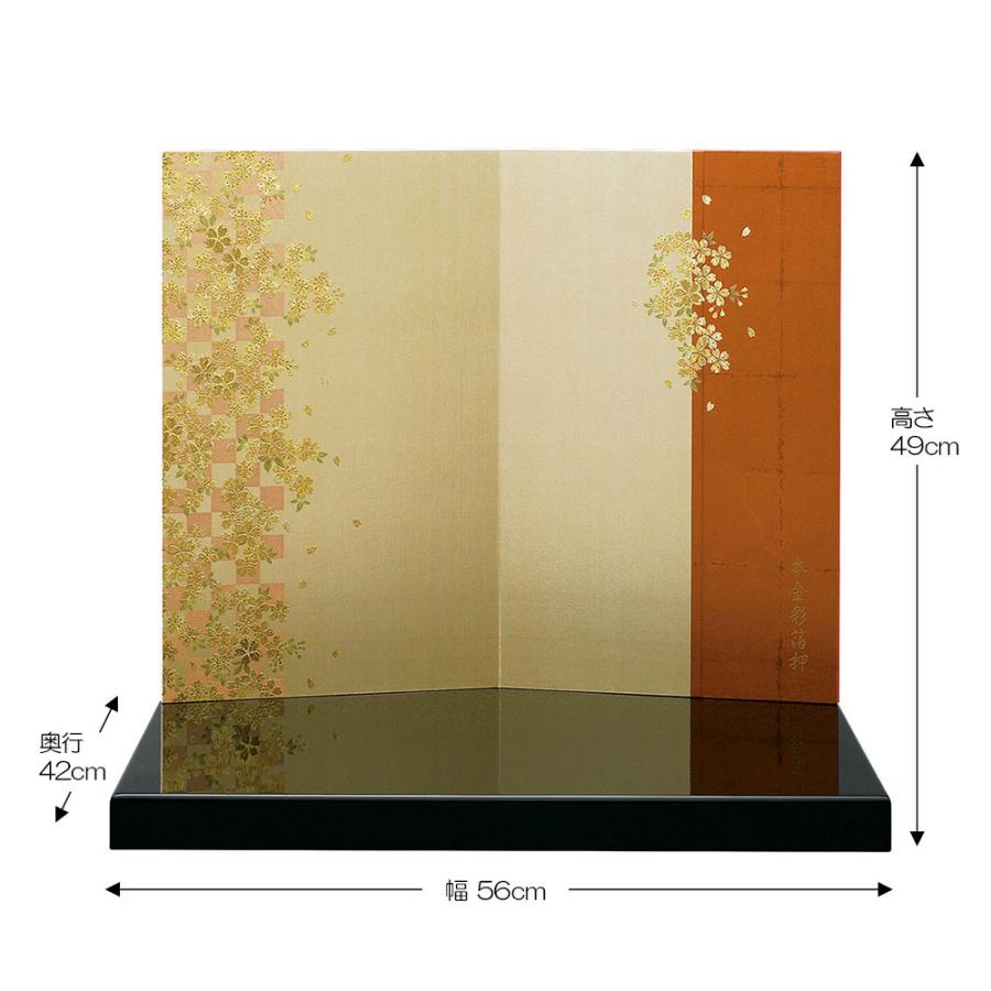 五月人形 5月人形 屏風 飾り台付き 15号 袋張屏風 市松桜 飾り台 18号