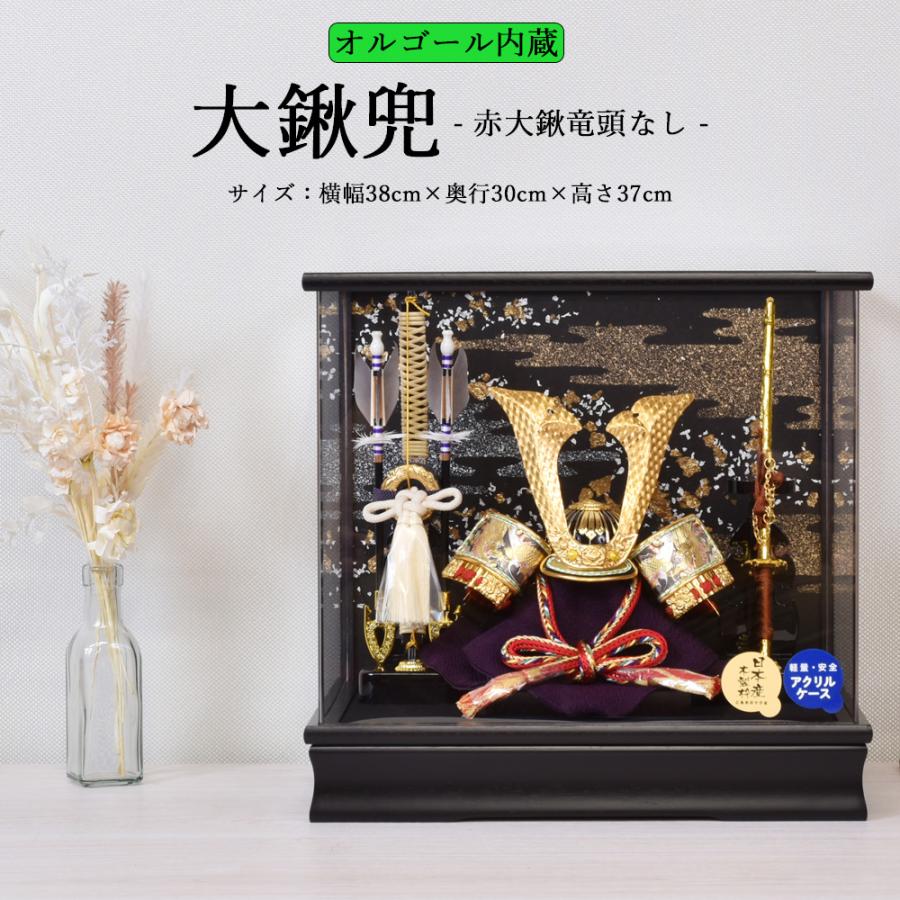 五月人形 コンパクト 兜 ケース入り 5月人形 ケース飾り 上杉謙信 伊達