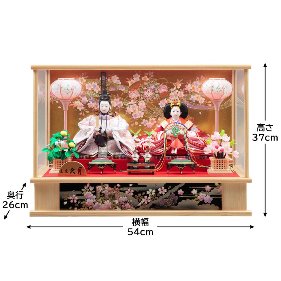 久月 雛人形 ひな人形 お祝い ケース飾り 親王飾り ケース入り ガラス