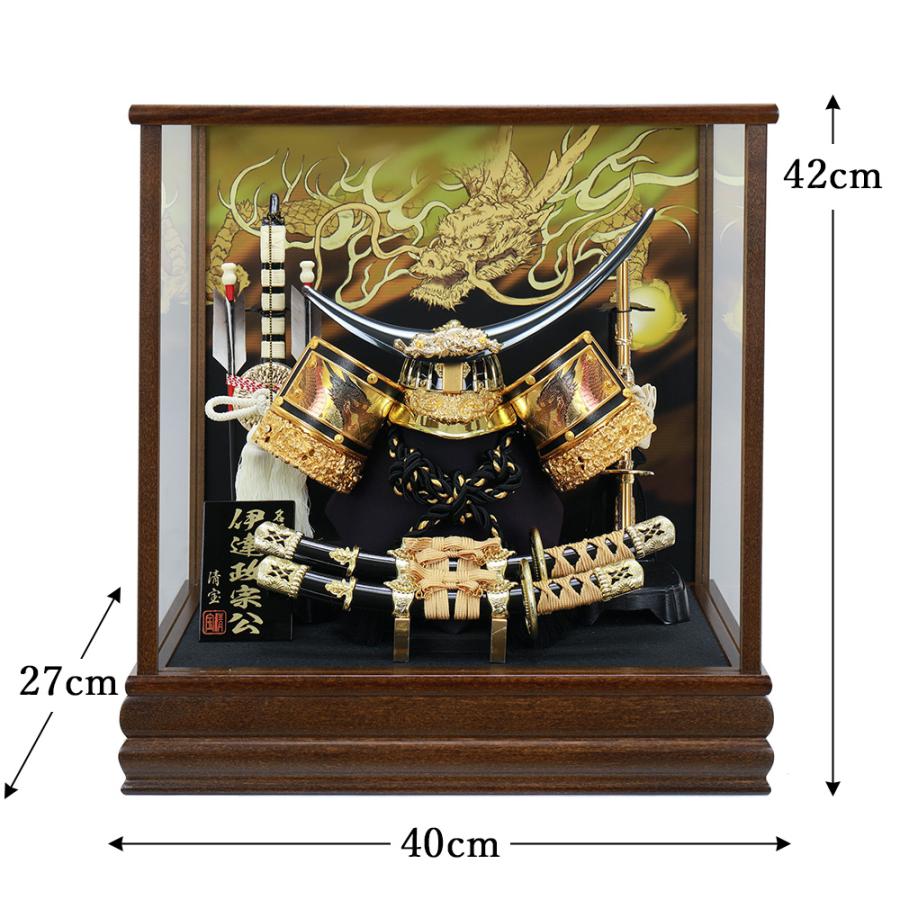 5月人形 コンパクト ケース飾り 伊達 五月人形 お祝い 武将 伊達政宗