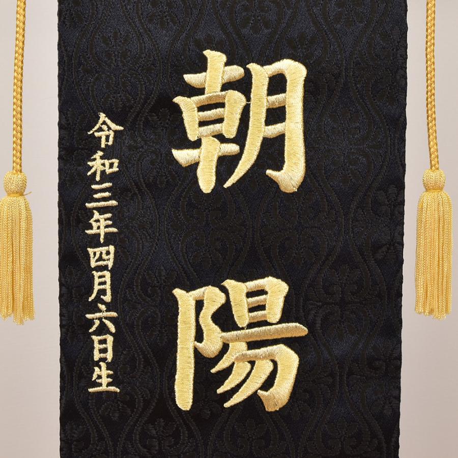 五月人形 名前旗 虎 トラ 旗 5月人形 刺繍名入れ代込 台座付