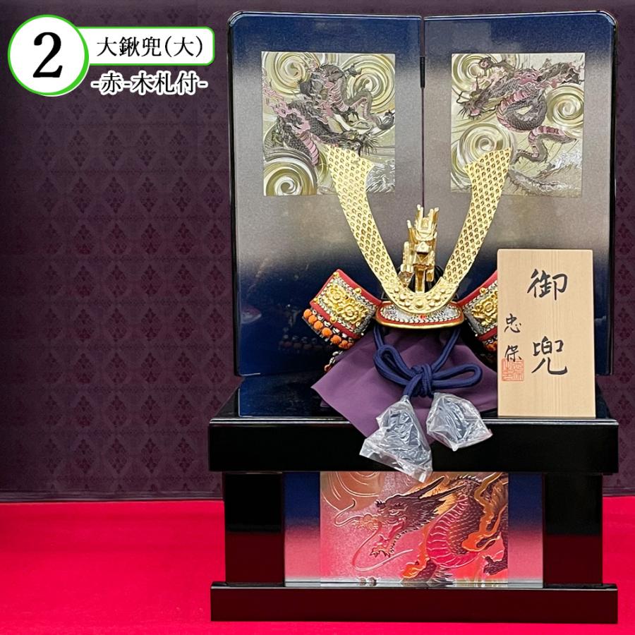 五月人形 兜飾り コンパクト 収納飾り 選べる 龍 竜 武将 名将 上杉