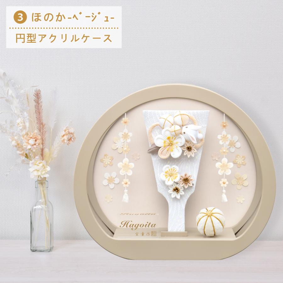 羽子板 丸型 円形 コンパクト くすみ色 おしゃれ ミニ アクリル 羽子板