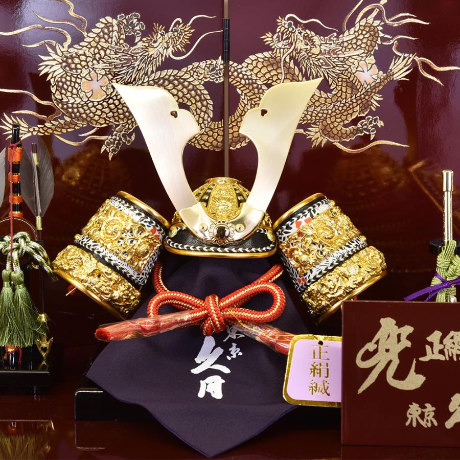 久月 五月人形 コンパクト 収納飾り 兜 かぶと 5月人形 男の子 お祝い