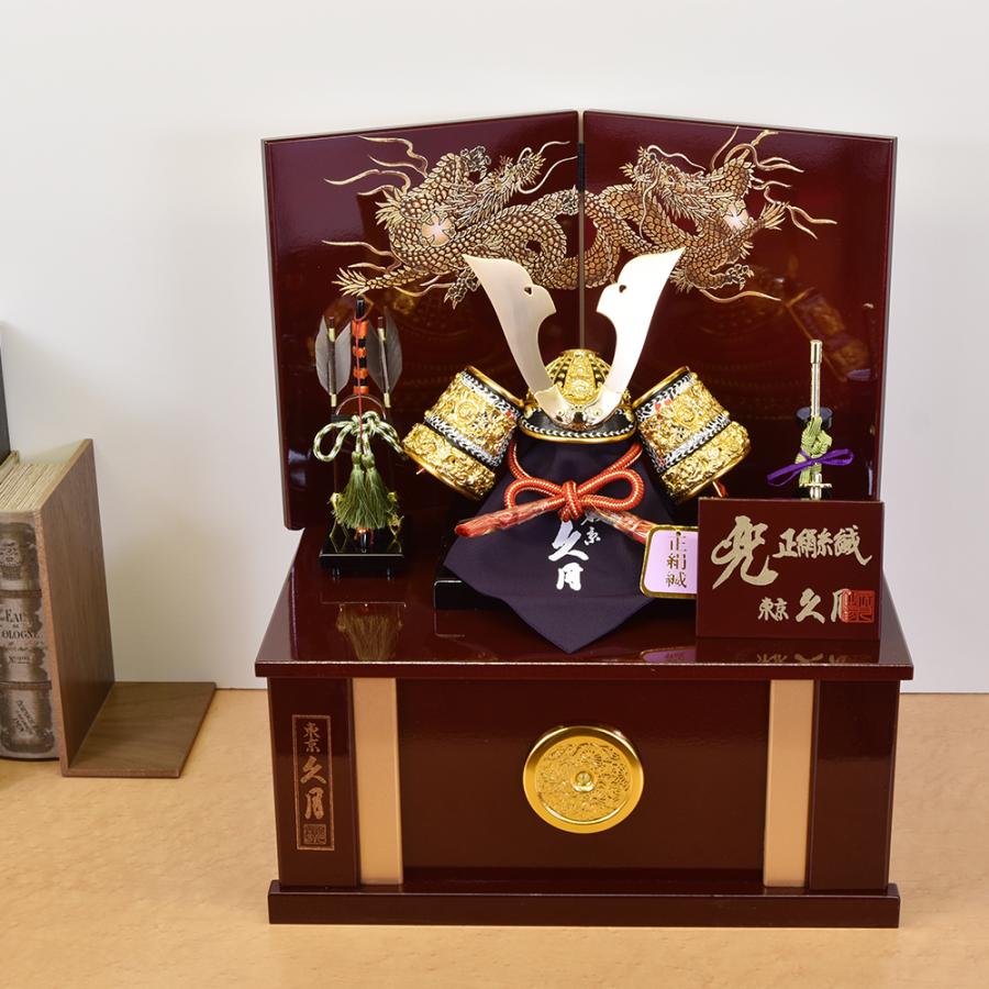 久月 五月人形 コンパクト 収納飾り 兜 かぶと 5月人形 男の子 お祝い