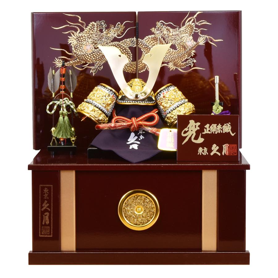 久月 五月人形 コンパクト 収納飾り 兜 かぶと 5月人形 男の子 お祝い