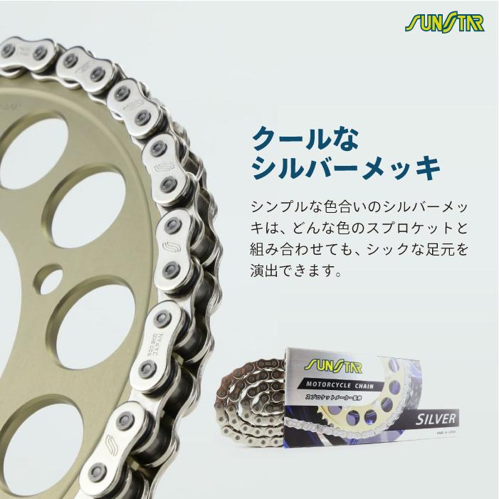 サンスター チェーン＆スプロケット 3点セット カワサキ Ninja ZX-25R