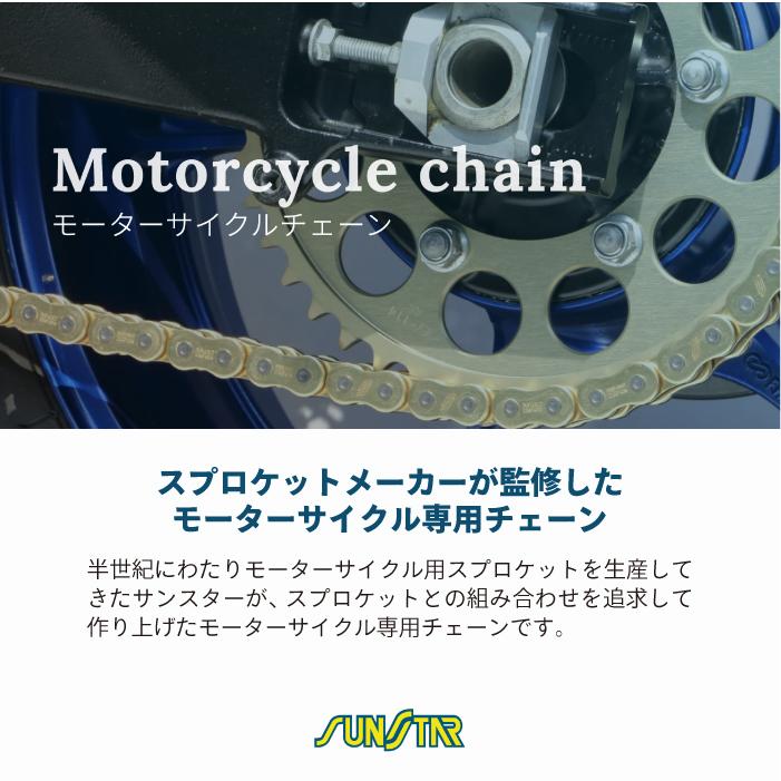 サンスター チェーン＆スプロケット 3点セット カワサキ Ninja250 Z250