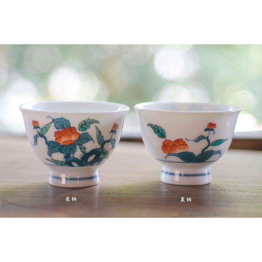 有田焼 伊万里焼 畑萬陶苑 色鍋島 煎茶碗 岩牡丹 直径6.5cmx高さ4.8cm