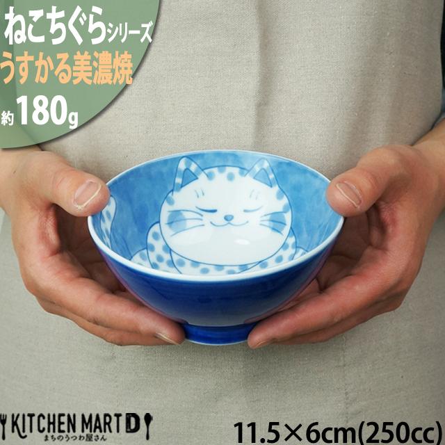 ねこちぐら ブチ 11.5cm ご飯茶碗 飯碗 子供 ごはん茶碗 茶わん 美濃焼