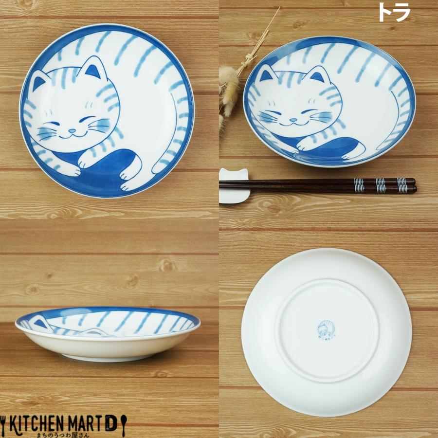 ねこちぐら トラ 20cm うすかる 丸皿 60皿 プレート カレー皿 パスタ皿