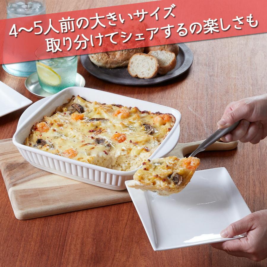 グラタン皿 耳付 L 1800cc 大 耐熱 取っ手付き 大きい 大皿 深い 食器