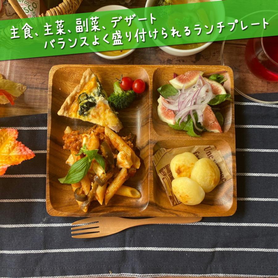 ランチプレート 木 木製 アカシア プレート plate ウッドバーニング