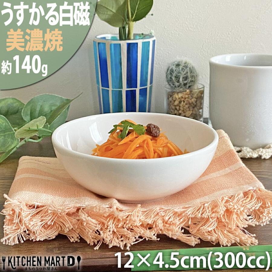 うすかる 白磁 美濃焼 4点×各4枚SET 新生活 4人家族 日本製 ホワイト