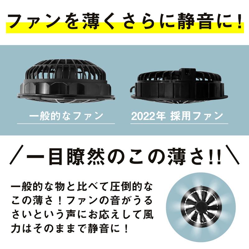 空調作業服専用ファンセット 2つファン 扇風機ファン ファンユニット