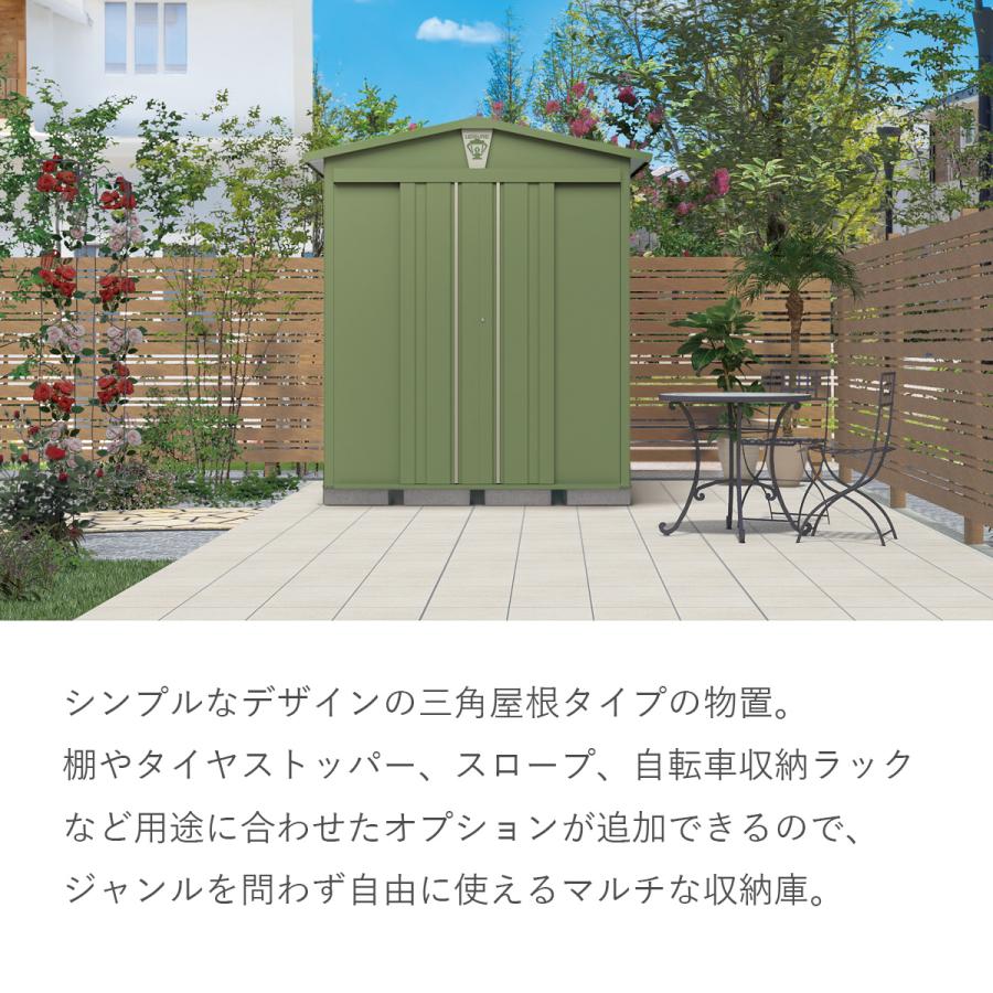 三角屋根 ガーデニング 「中型 物置 リジュー（LEISURE） LS-1815GN