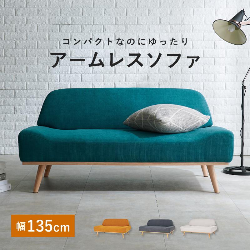 HAGiHARA（萩原） ソファ Rest レスト 2P 二人掛け ローソファ