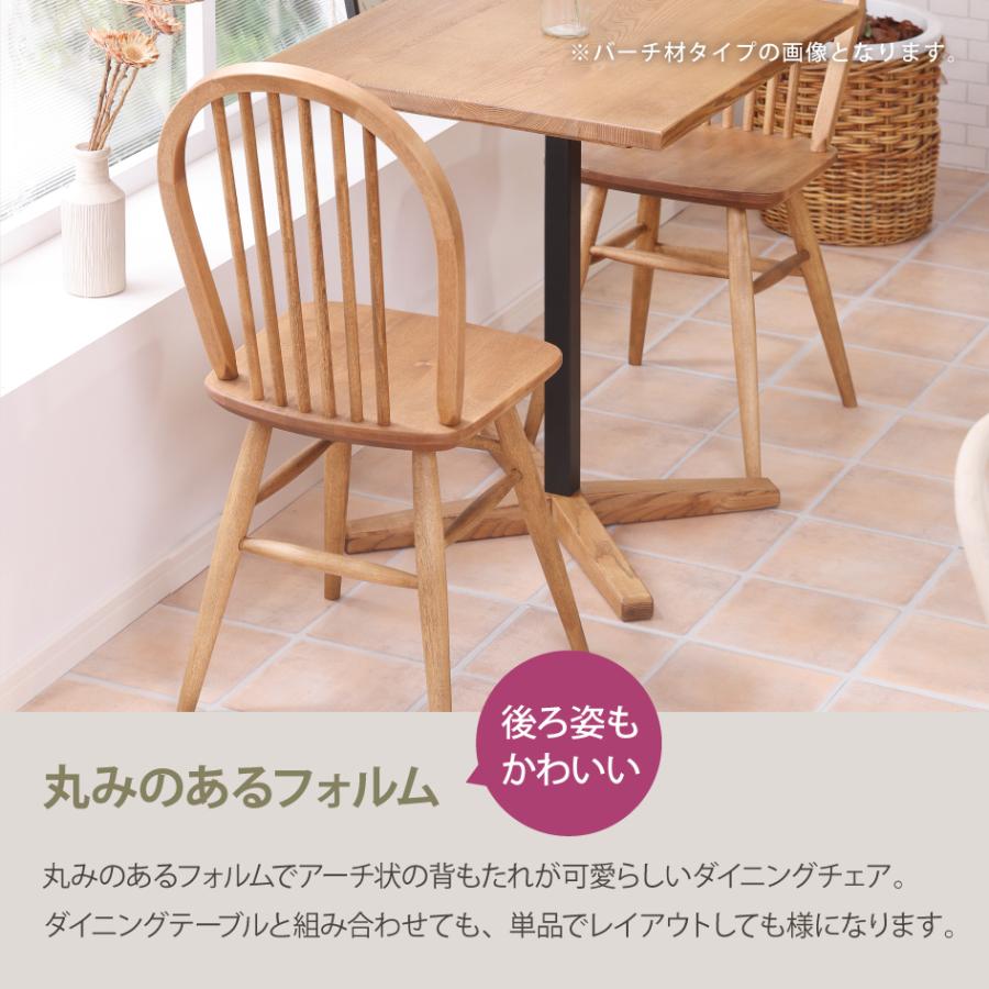 関家具 MARGARET マーガレット ダイニングチェア アッシュ材 板座