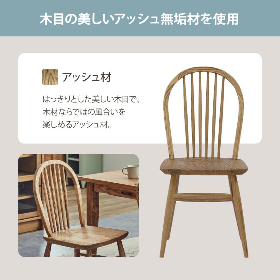 関家具 MARGARET マーガレット ダイニングチェア アッシュ材 板座