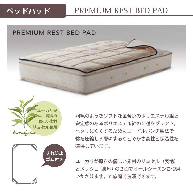 SIMMONS（シモンズ） プレミアムレストベッドパッド PREMIUM REST BED