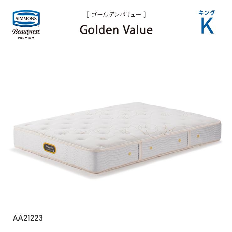 SIMMONS（シモンズ） SIMMONS 6.5インチコイル ゴールデンバリュー