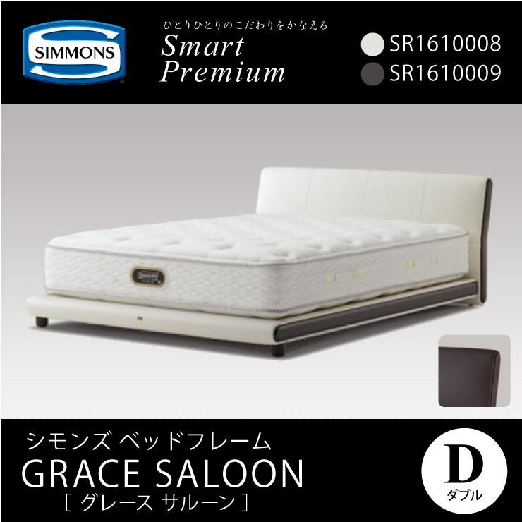 SIMMONS（シモンズ） 本革ベッドフレーム グレースサルーン D ダブル