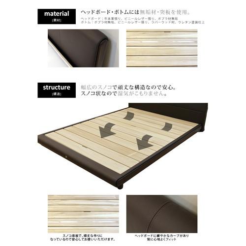 SIMMONS（シモンズ） 本革ベッドフレーム グレースサルーン D ダブル