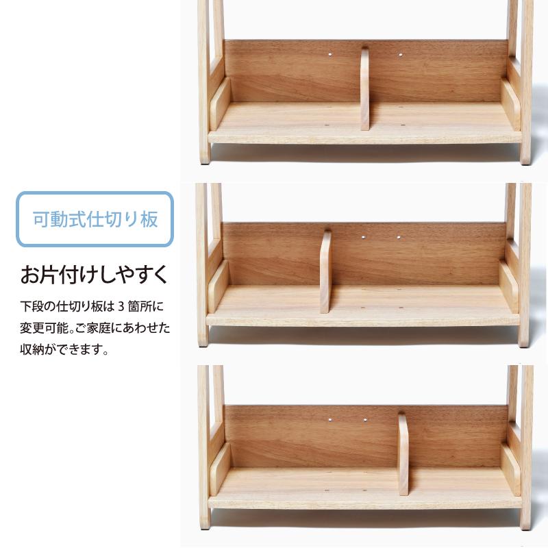 ノスタ yamatoya認定店 キッズブックシェルフ ノスタ3 norsta3 子供