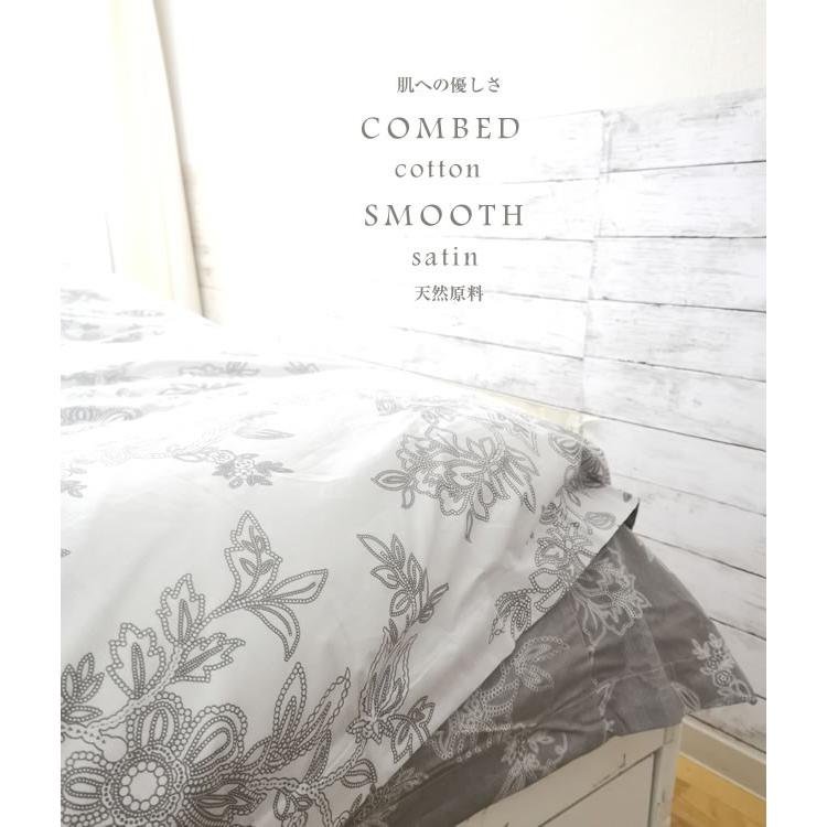 布団カバーセット ベッドカバー 花 ボタニカルz 楽天市場】布団カバー