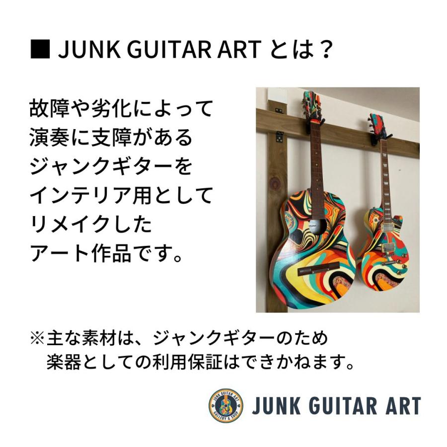 YAMAHA SL380 ジャンクギターアート JUNK GUITAR ART AIアート